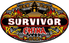 Survivor 15: China