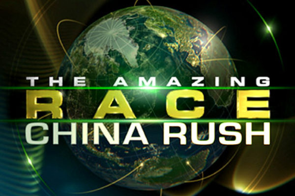 Logo The Amazing Race: China Rush